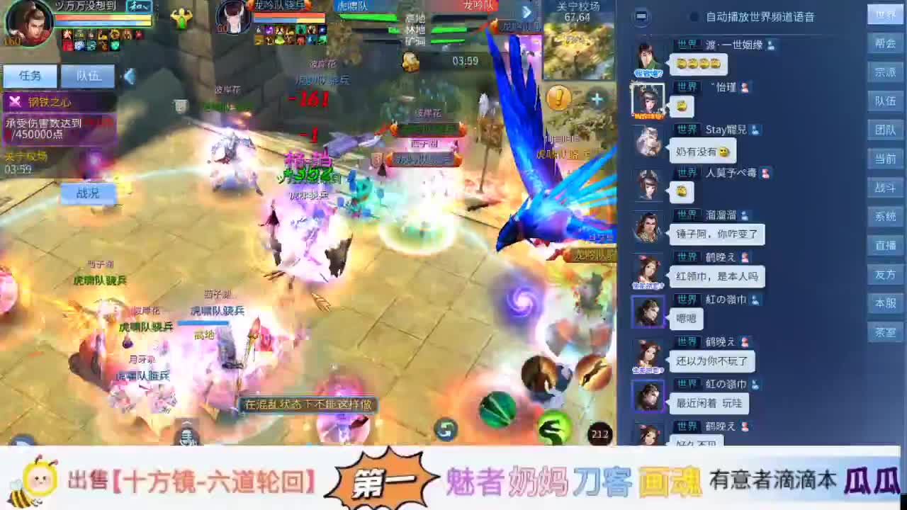 扶我起来 我还能播