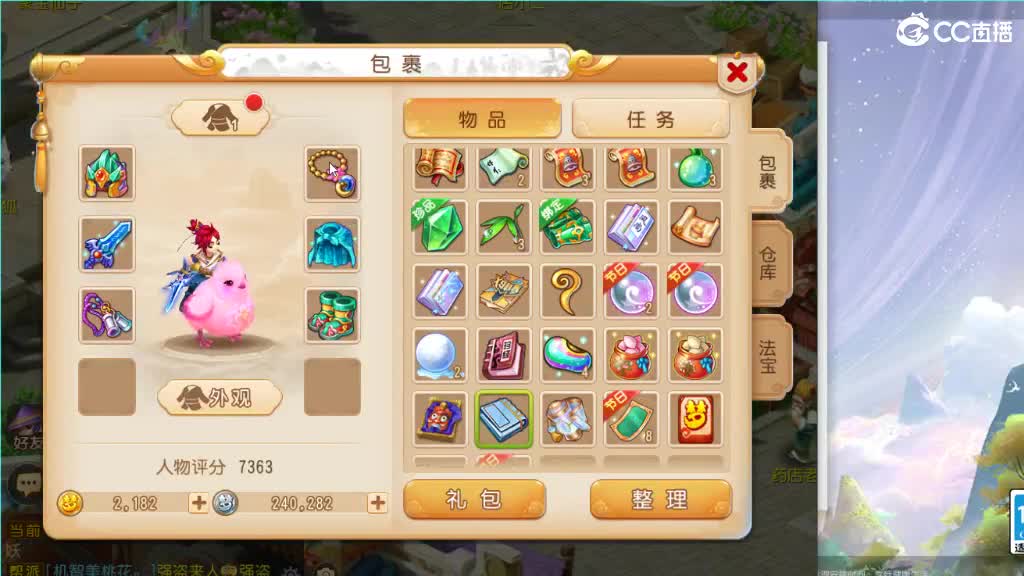 赐我守护