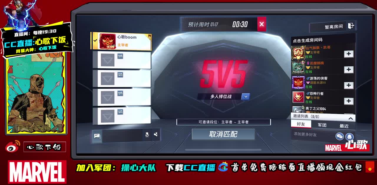 国服ADc不动！ 第2段