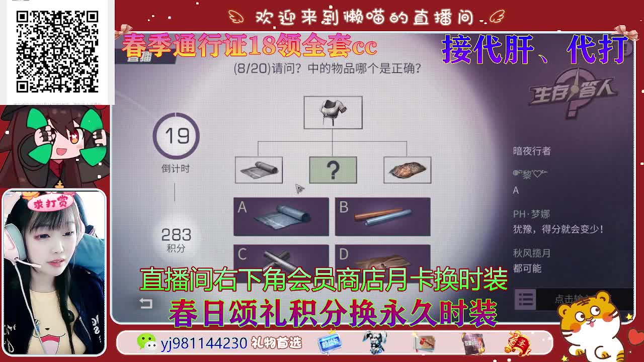 我要欧起来 第1段