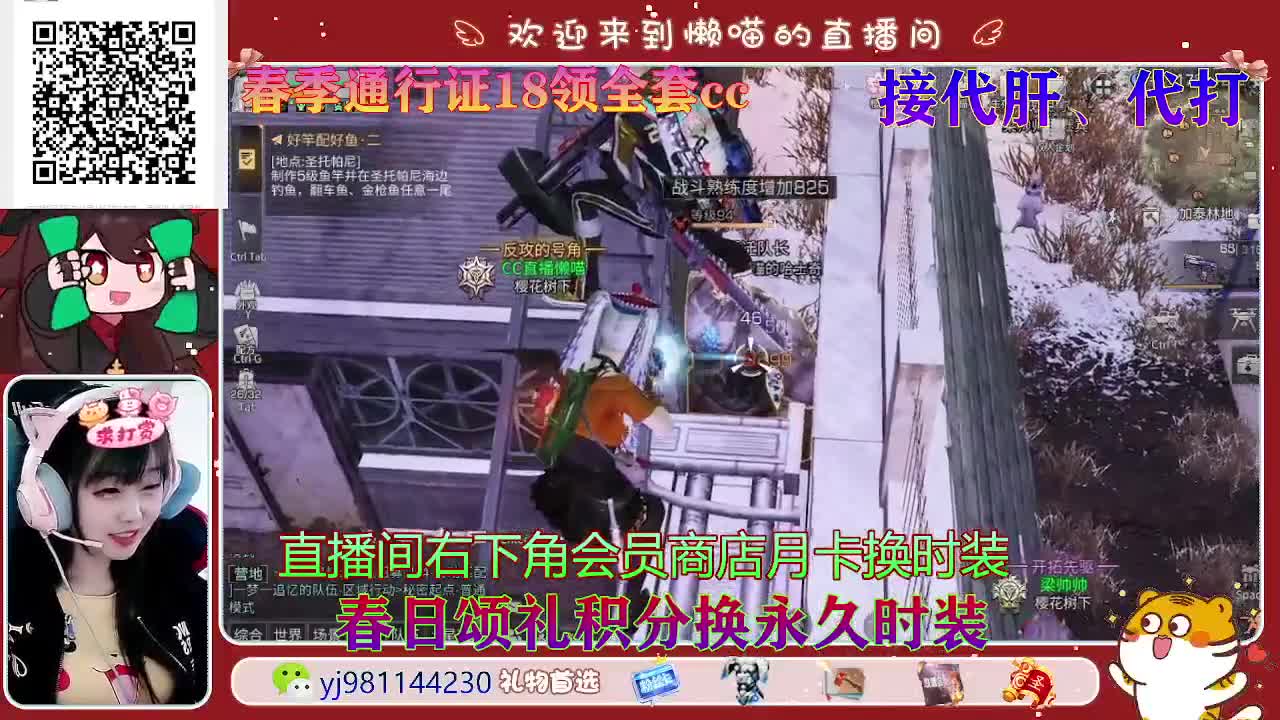 我要欧起来 第2段