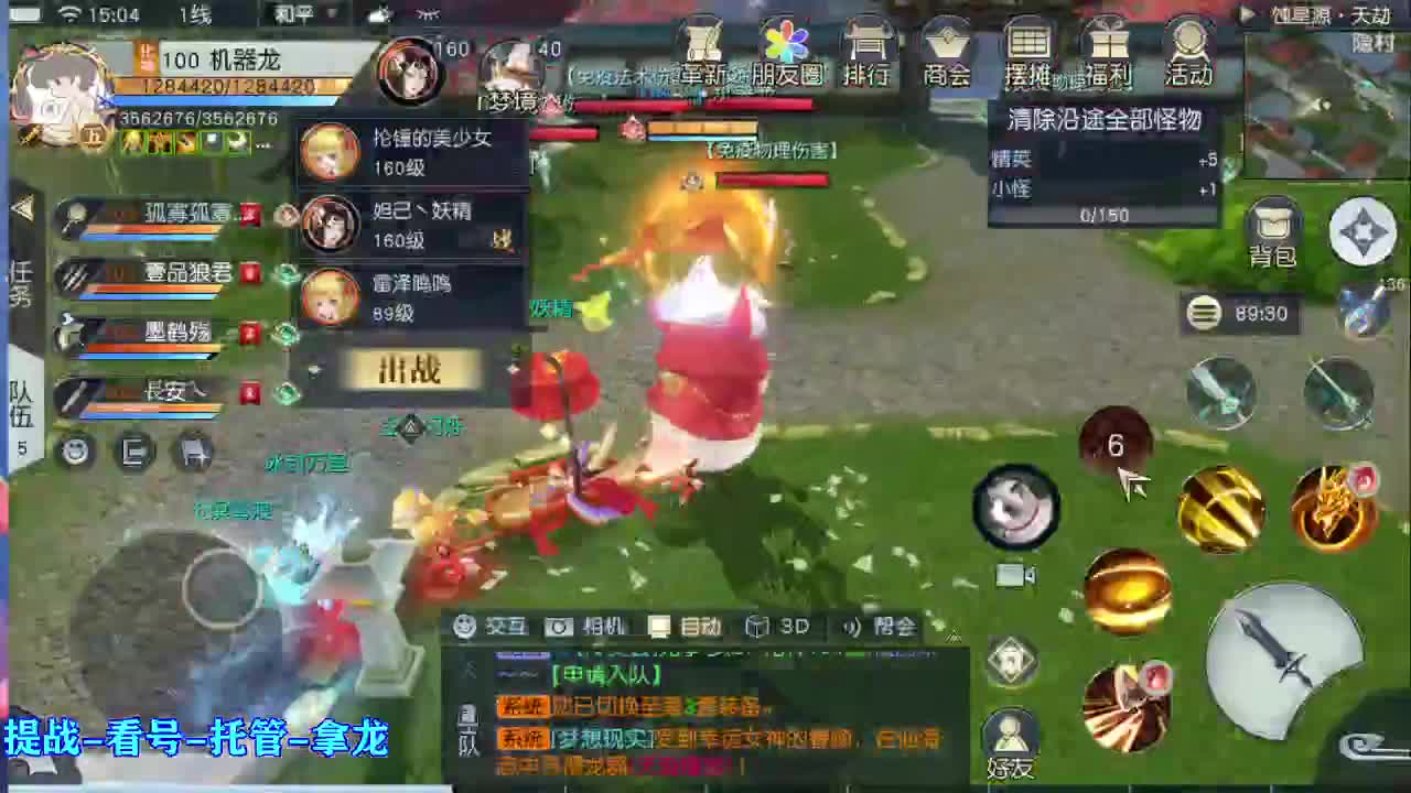做最努力的自己一起加油 第2段