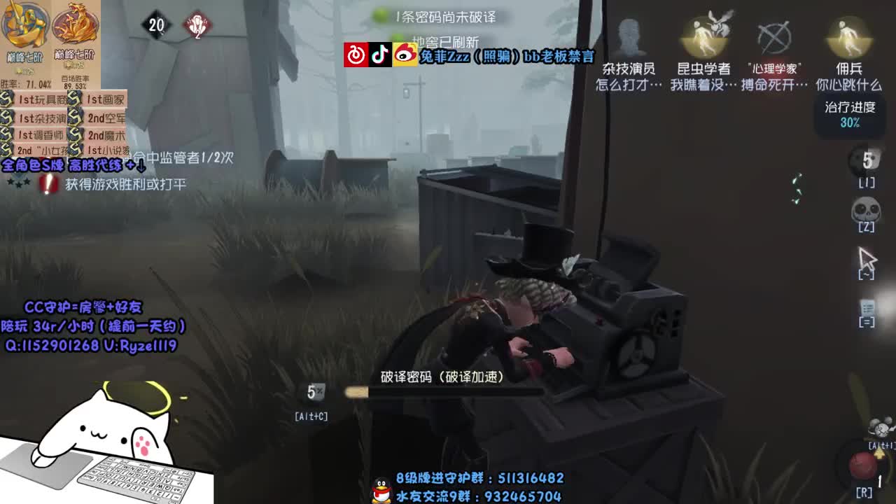 萌新导师~溜鬼教练~ 第1段