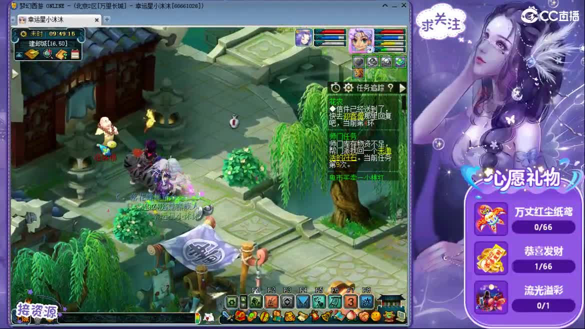 愿你我开心顺遂ღ 第1段