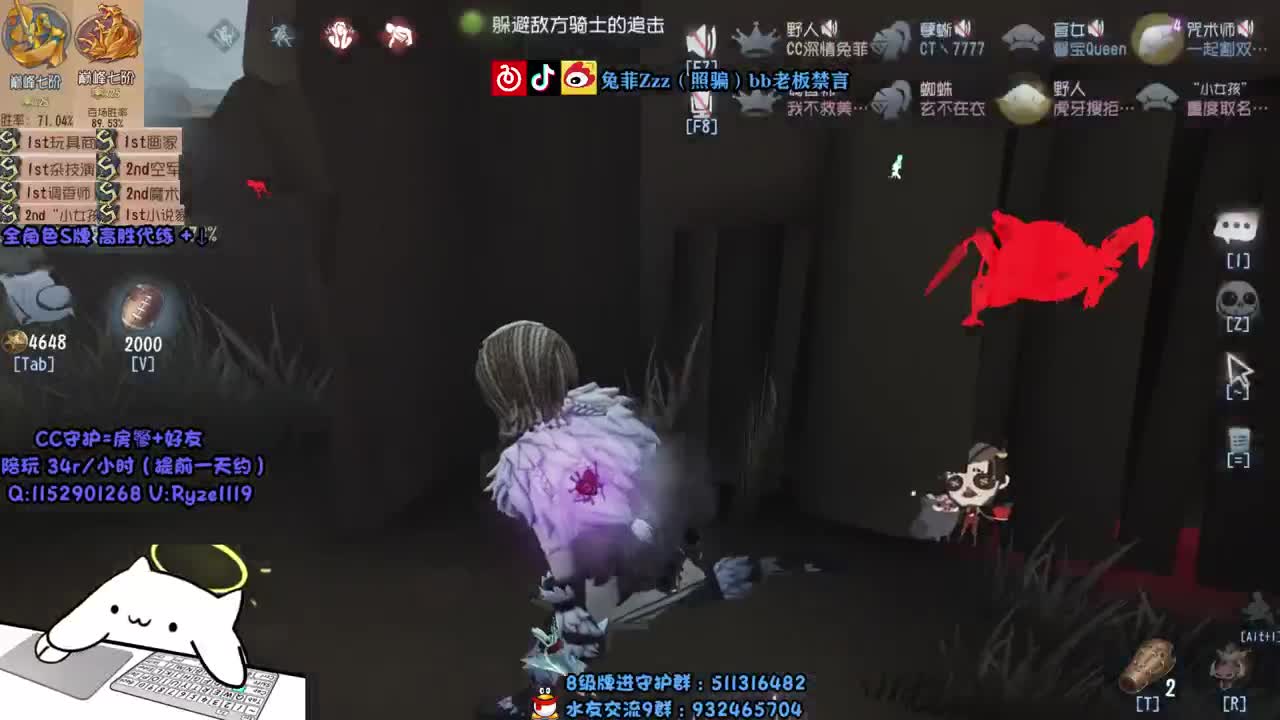 萌新导师~溜鬼教练~ 第2段