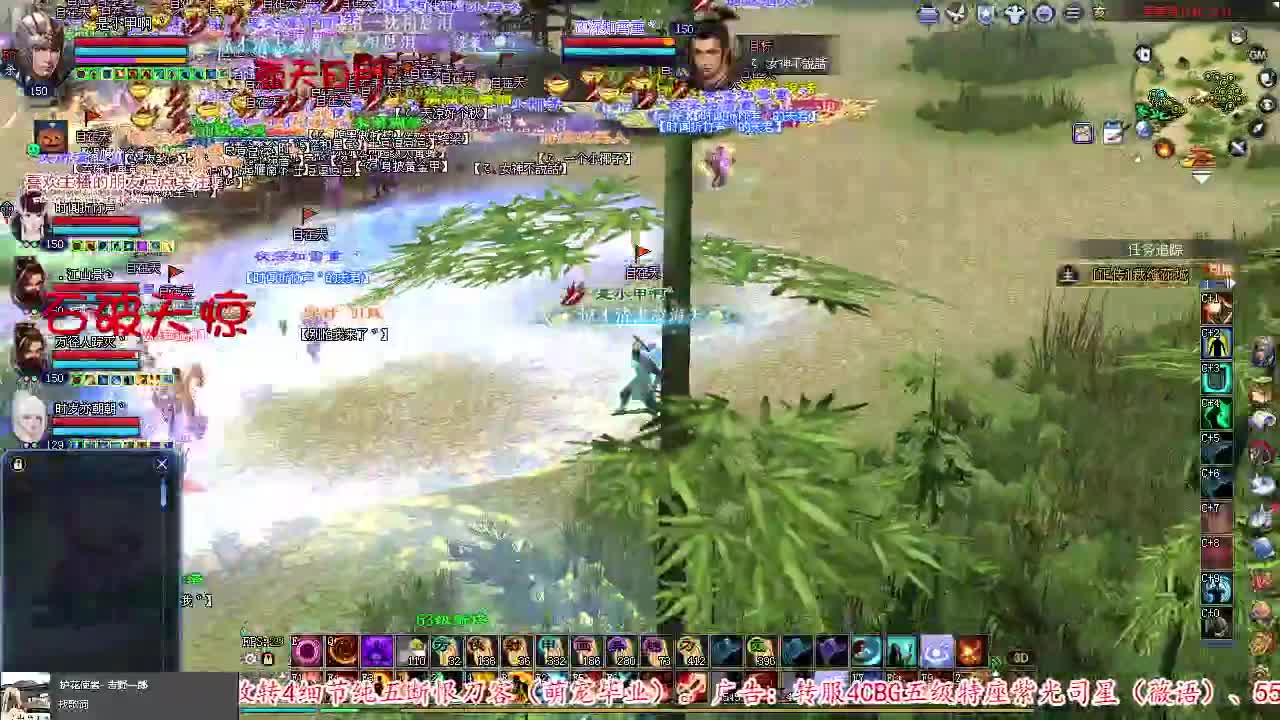 转二青青湾，PVP