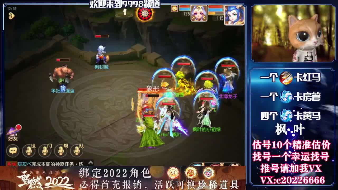 百科全书，估号找号接资源 第1段