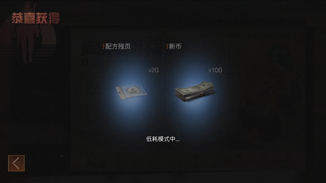 新区兰登古城 第1段