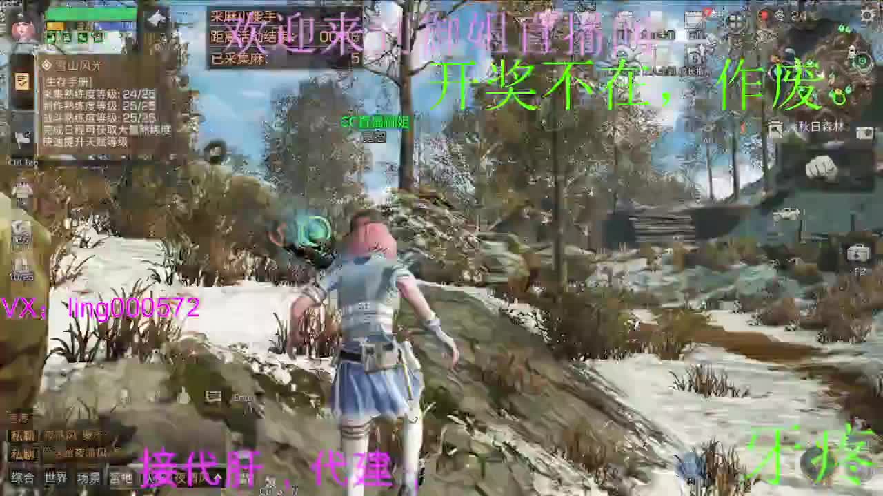 新区兰登古城 第2段