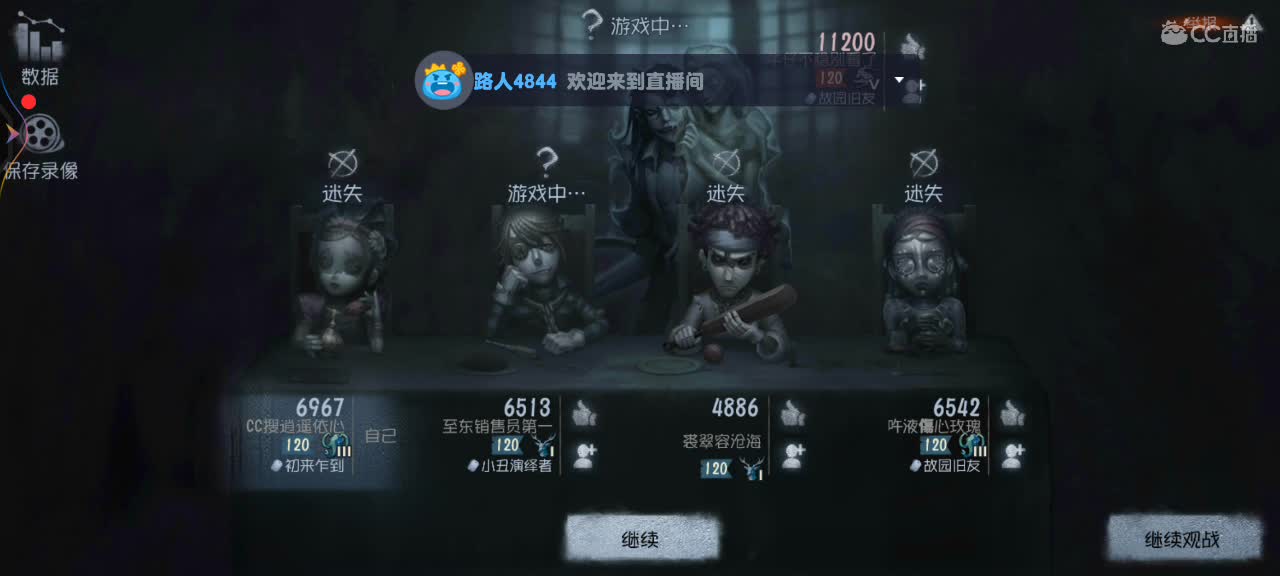 等风也等你