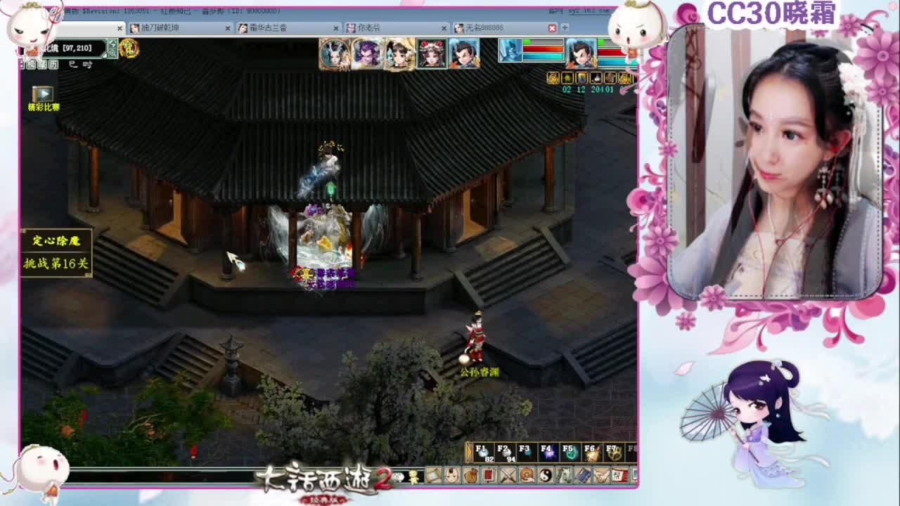 日常+杀星+养孩子+魔王窟