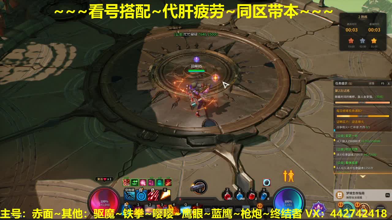 官方看号规划养号托管~代肝所有