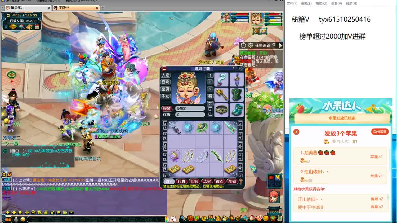 武器最白狂出无级别