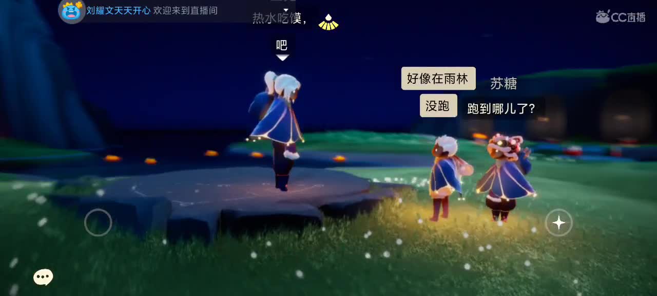 跑图达人~ 第1段