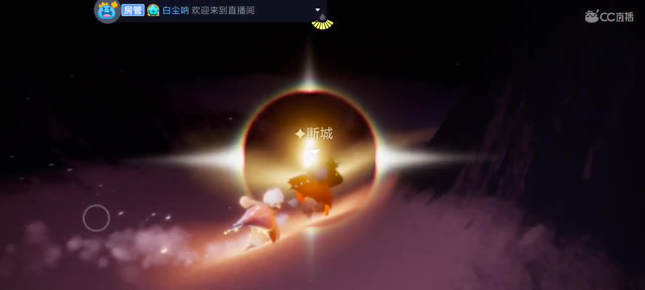 跑图达人~ 第2段
