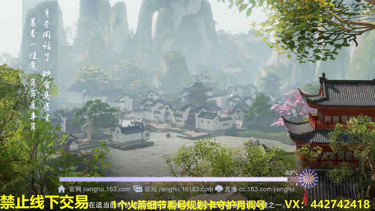 官方看号规划养号托管~代肝所有 第1段