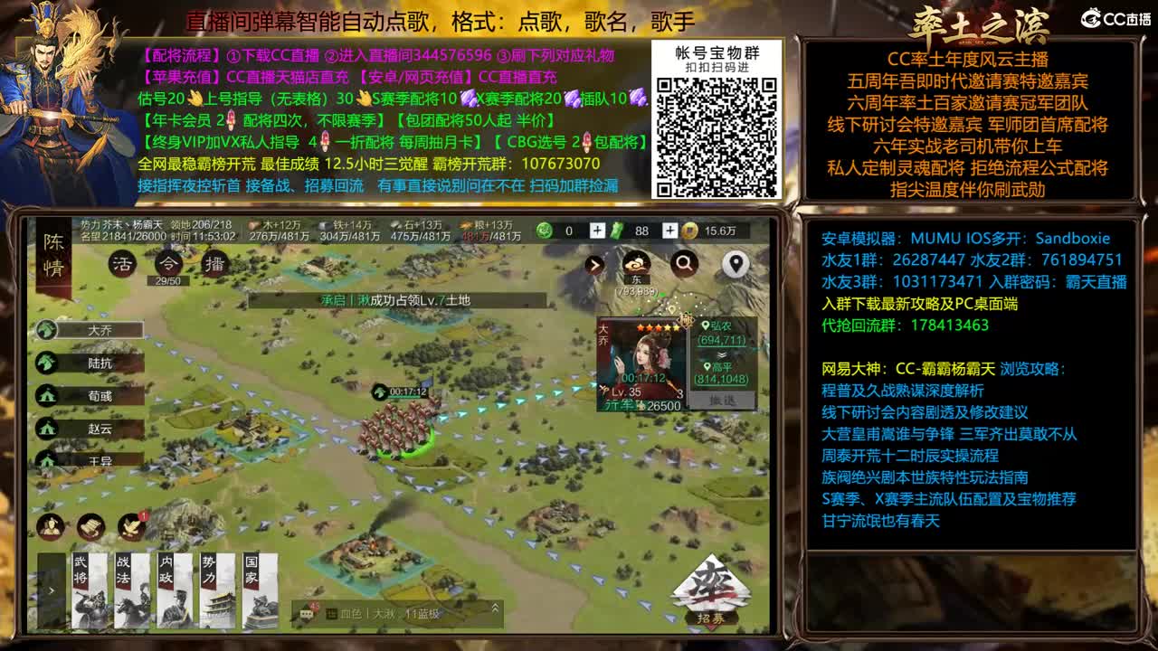洛阳全盟集火一波流浪军 第1段
