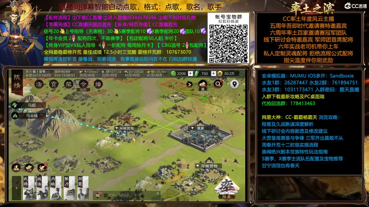洛阳全盟集火一波流浪军 第2段