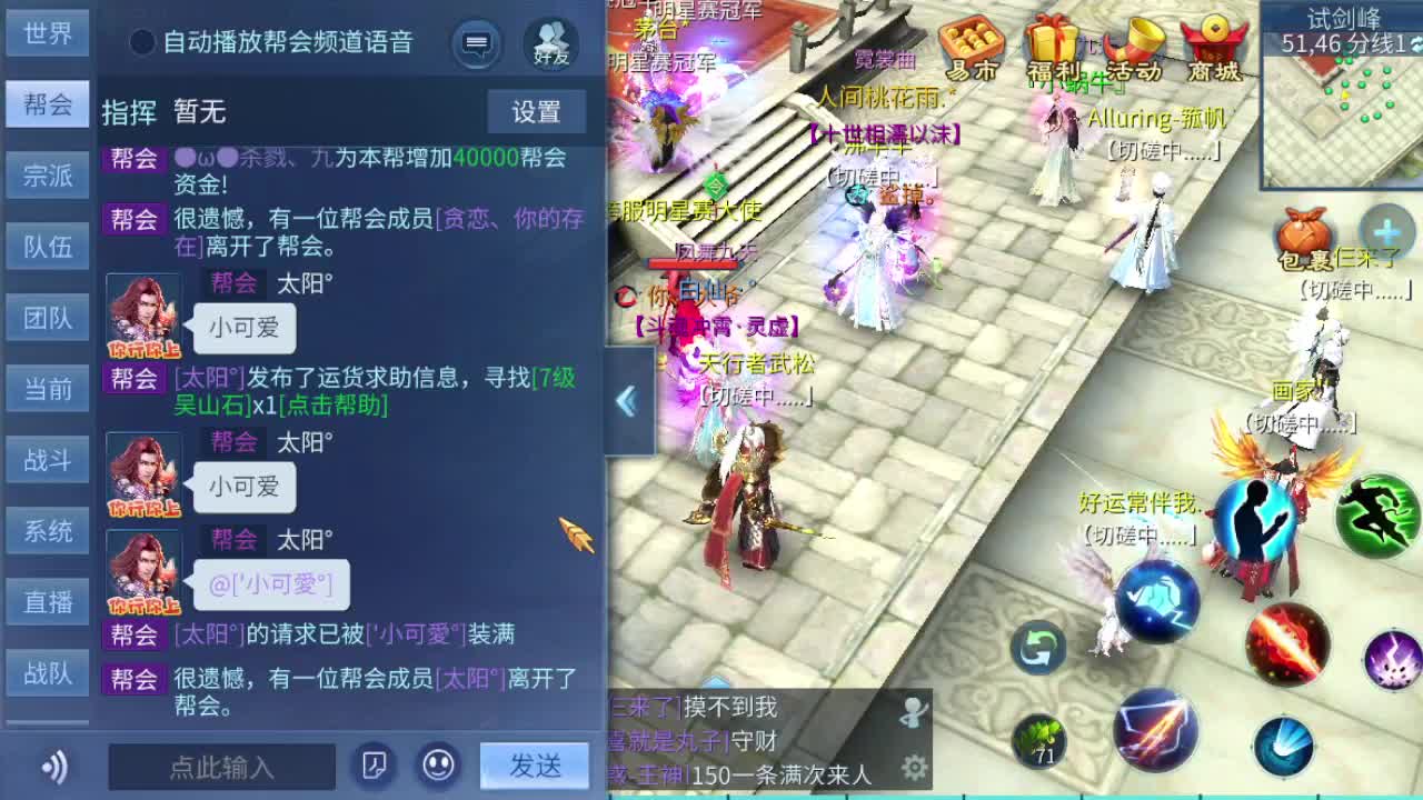 凤舞出双躲避70 四阶魅  奶