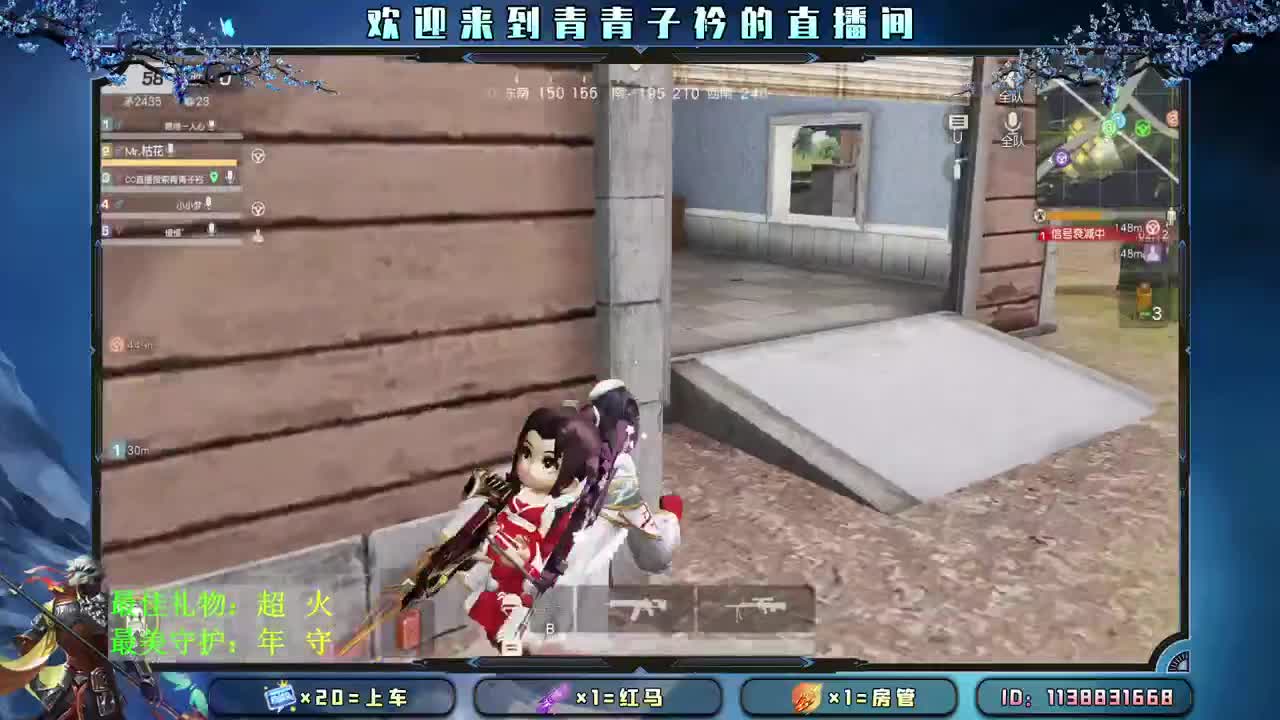 人间烟火 总有一盏在等你回家。 第2段