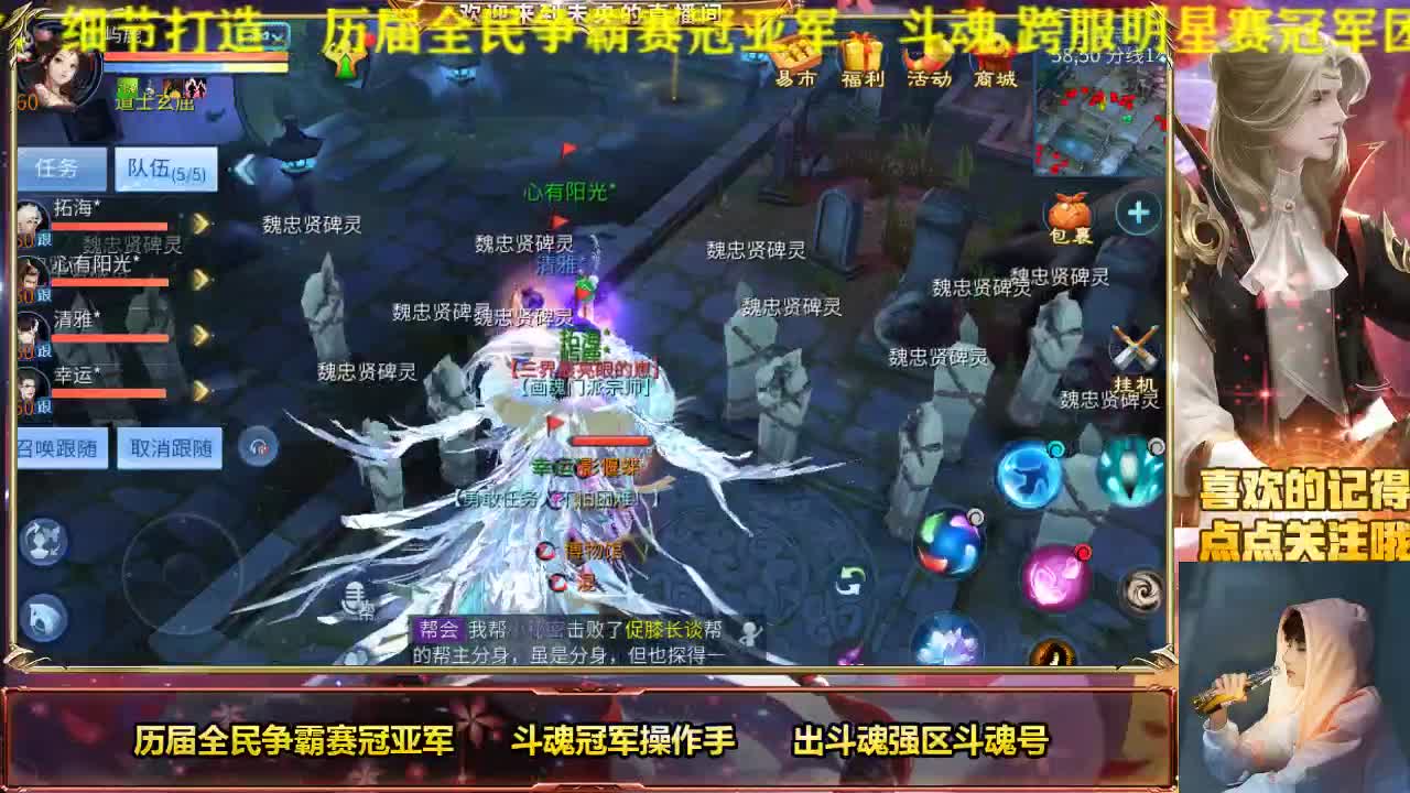 许久不见，甚是想念 第2段
