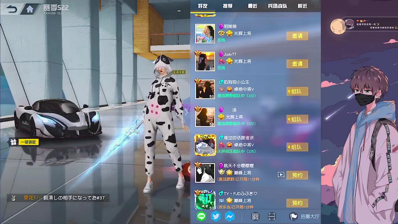 努力