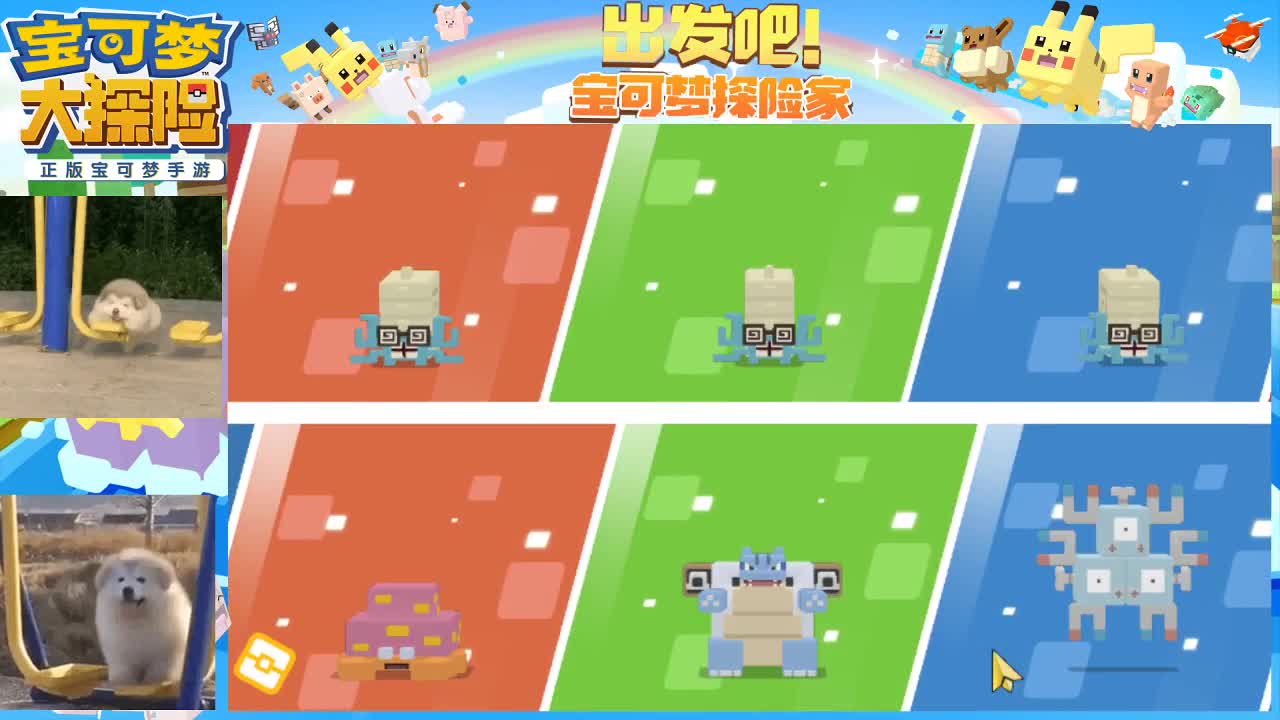 勇敢打工人 第3段
