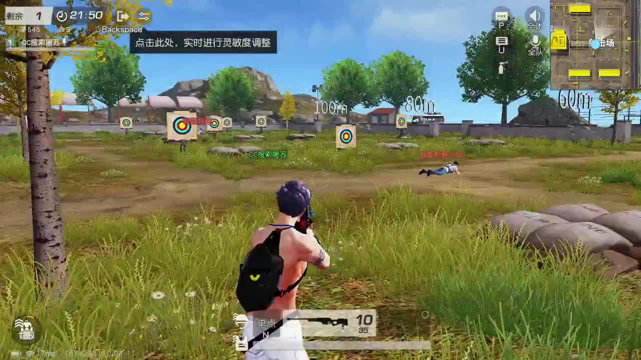 荒野无 王牌都有