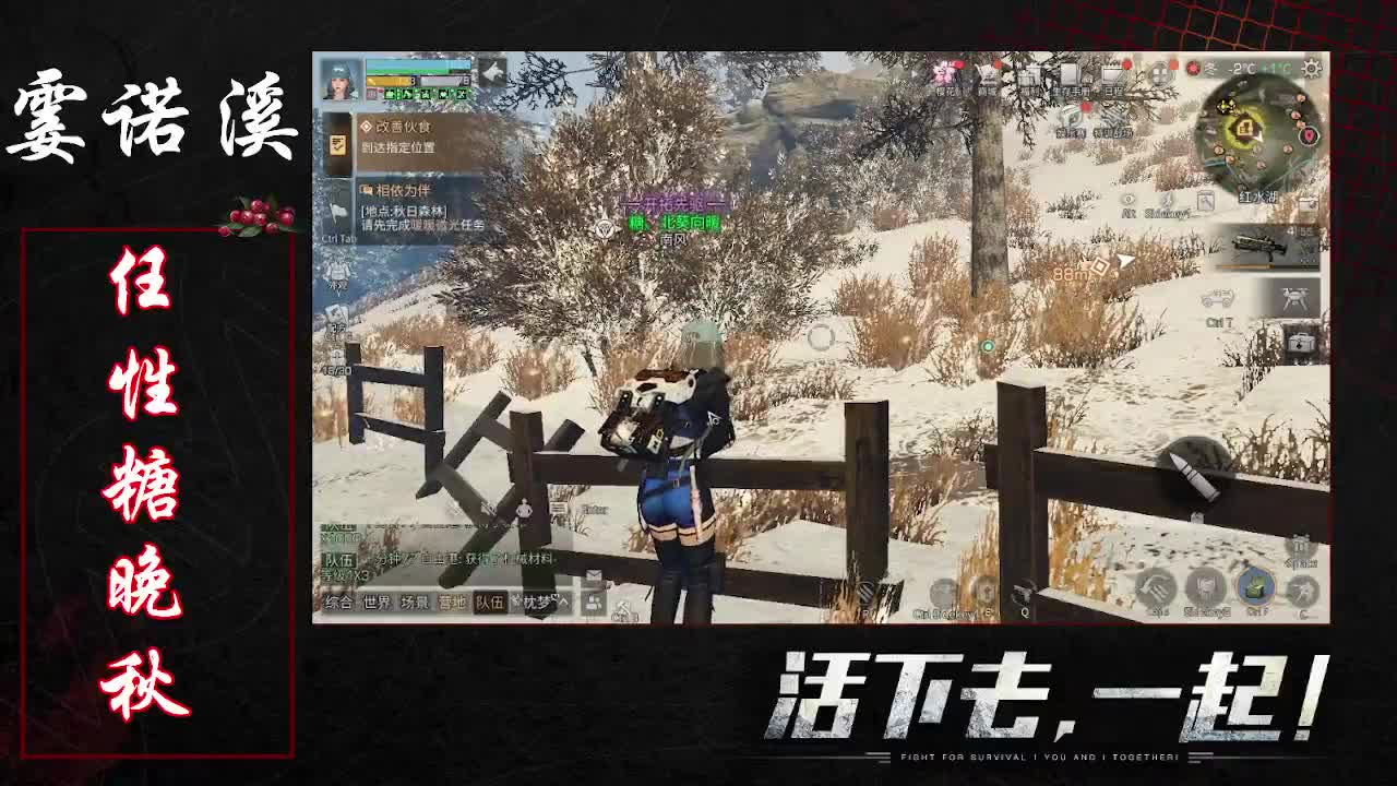 任性糖晚秋