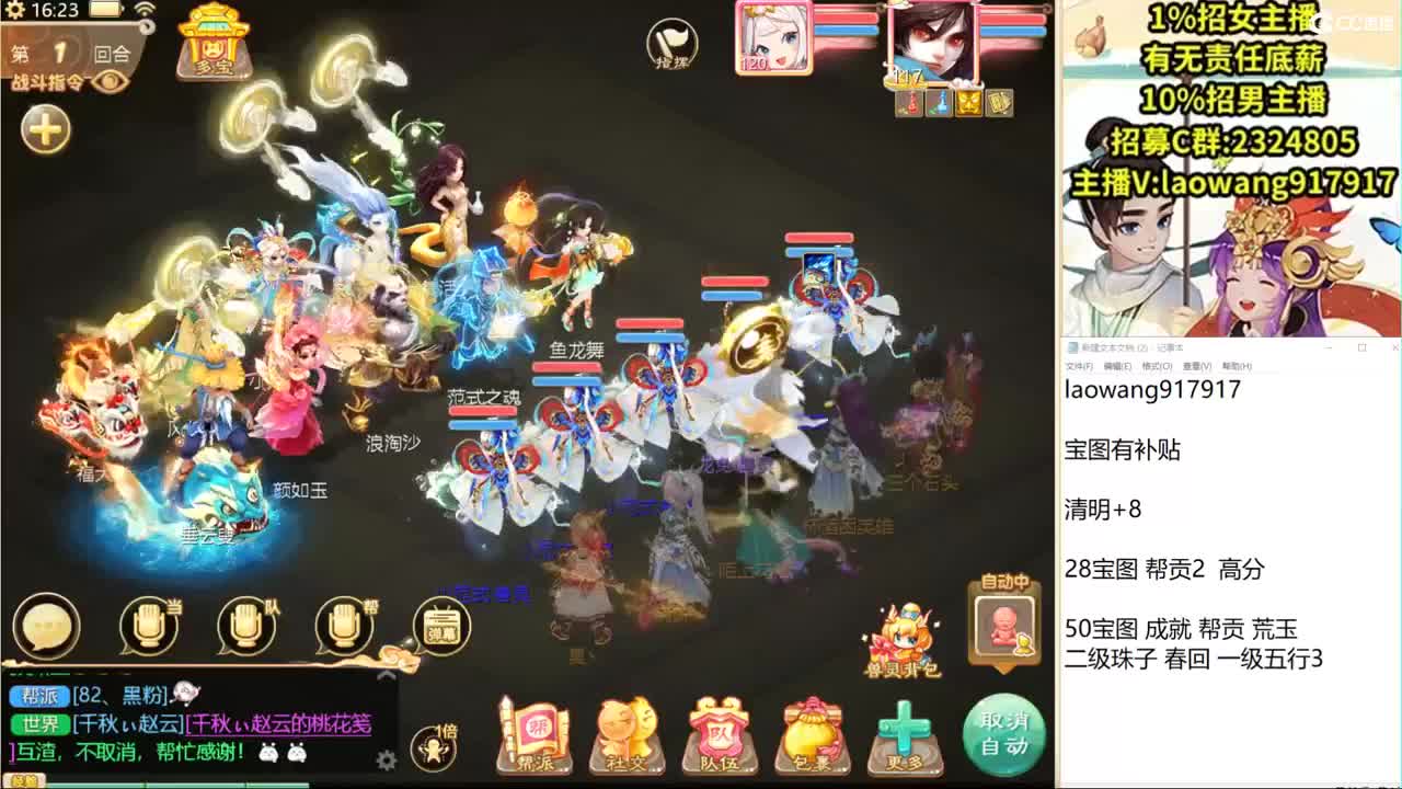 接明天新区打造，队伍！ 第2段