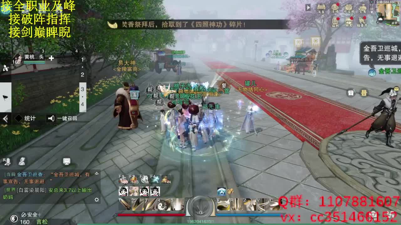 进来唠嗑 第1段