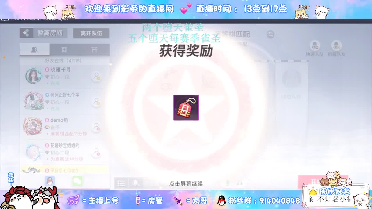 等风也等你