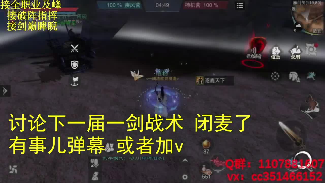 进来唠嗑 第2段