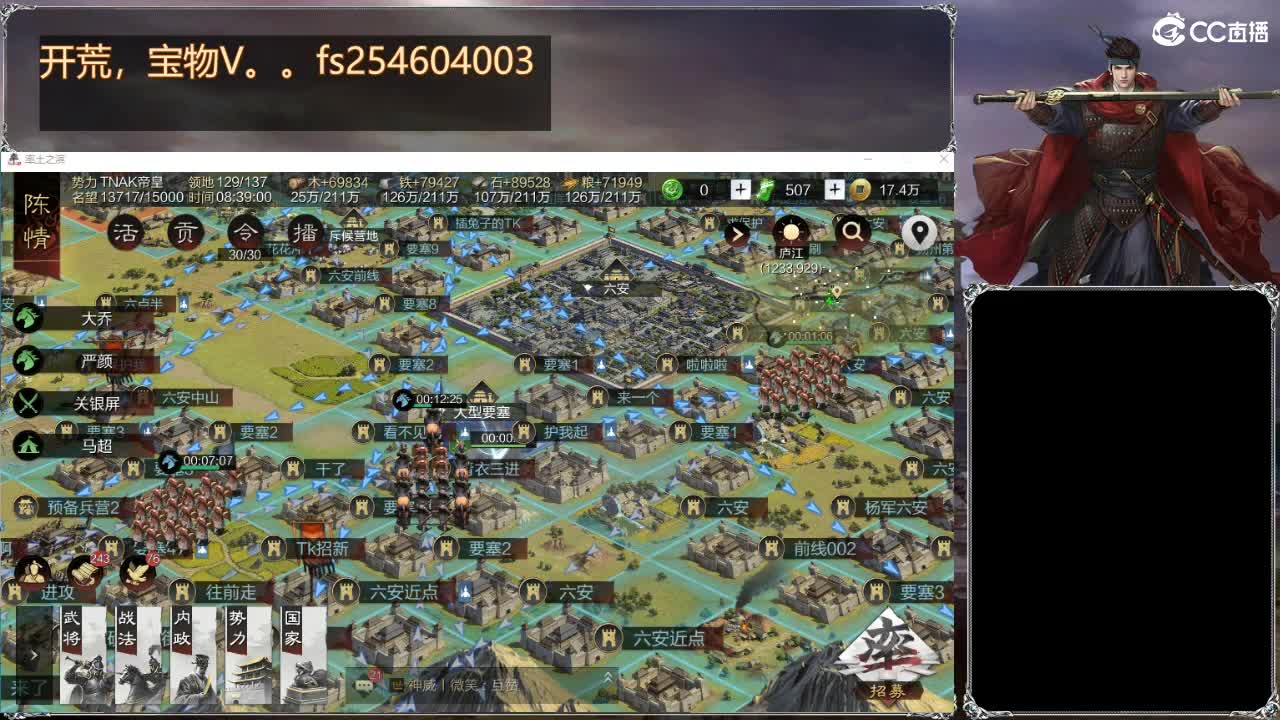 扶我起来 我还能播 第1段