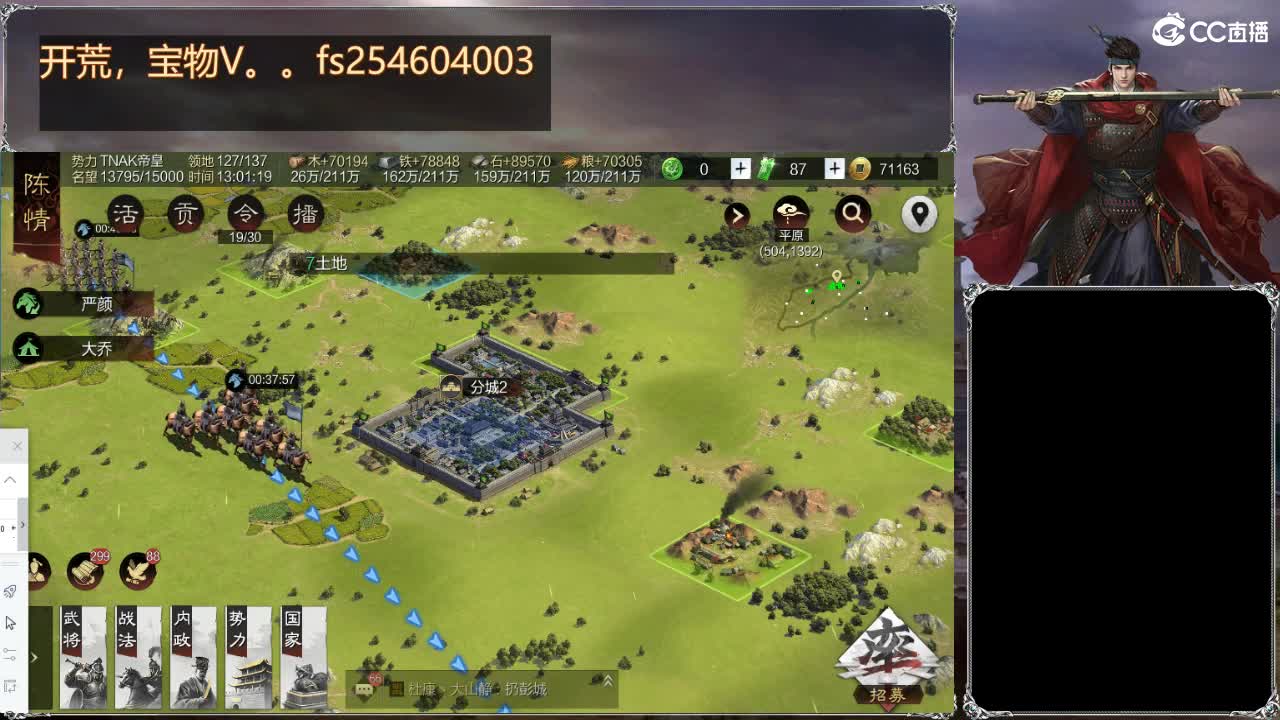 扶我起来 我还能播 第2段