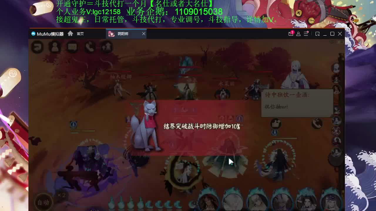 周一挖土，接斗技调号托管 第1段