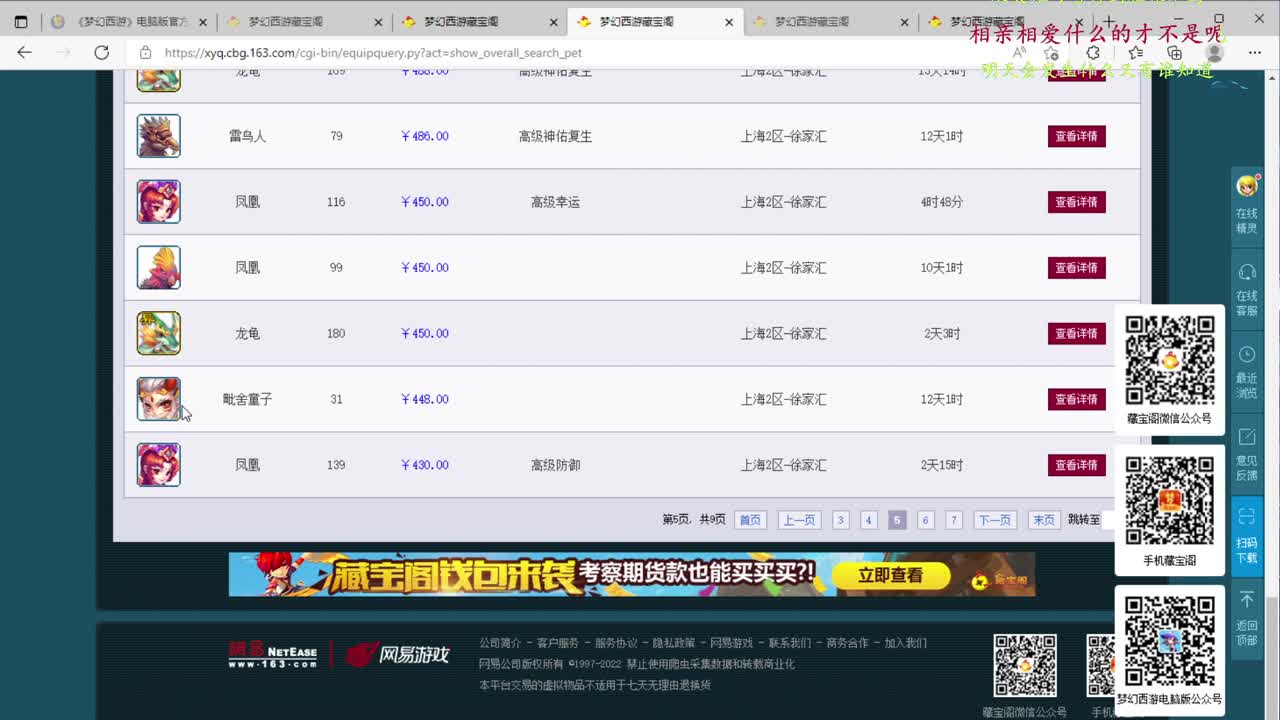 175效率难度日常，接估价熔炼一切资源 第2段