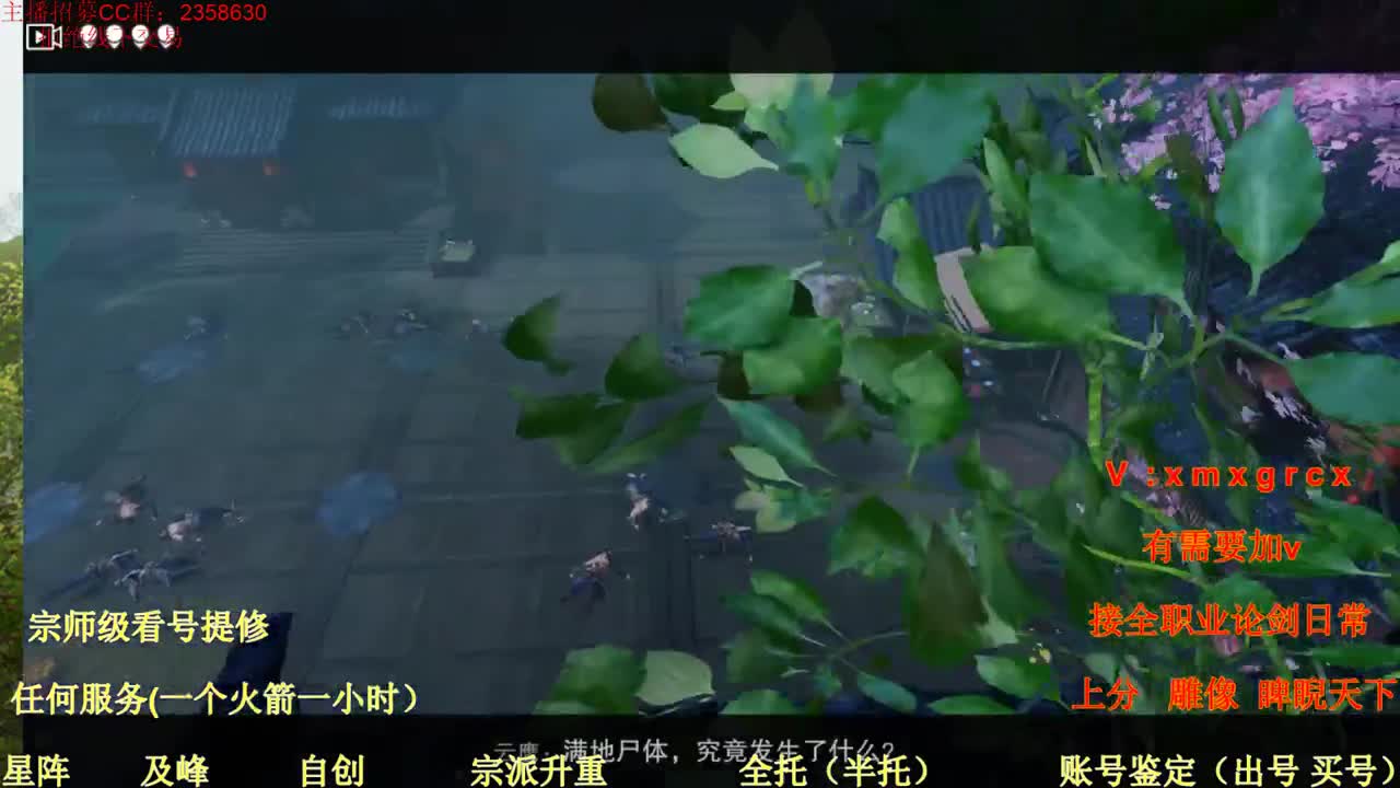 看号  提修 第1段