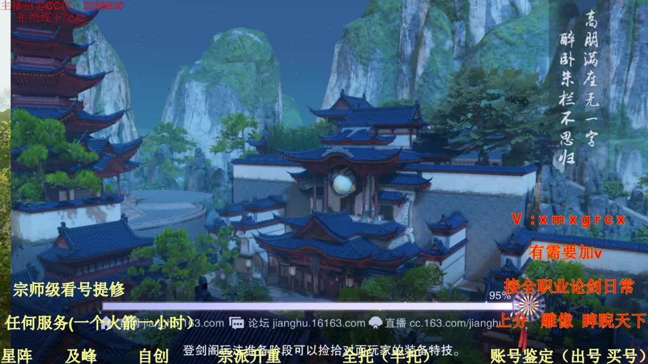 看号  提修 第2段