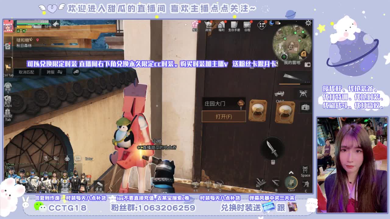 下午好 第1段