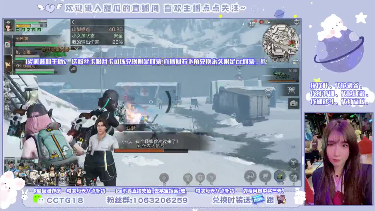 下午好 第2段
