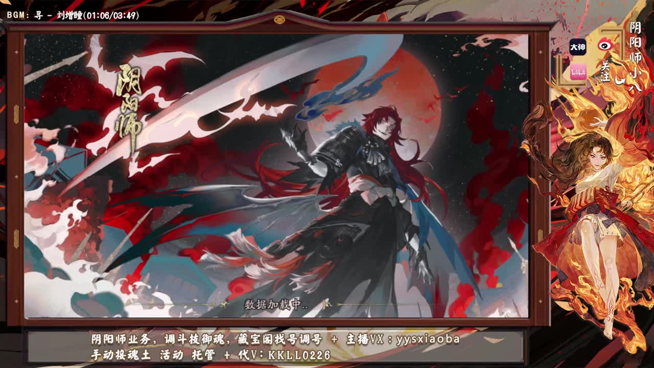 ban千60星开冲，本周必上140星