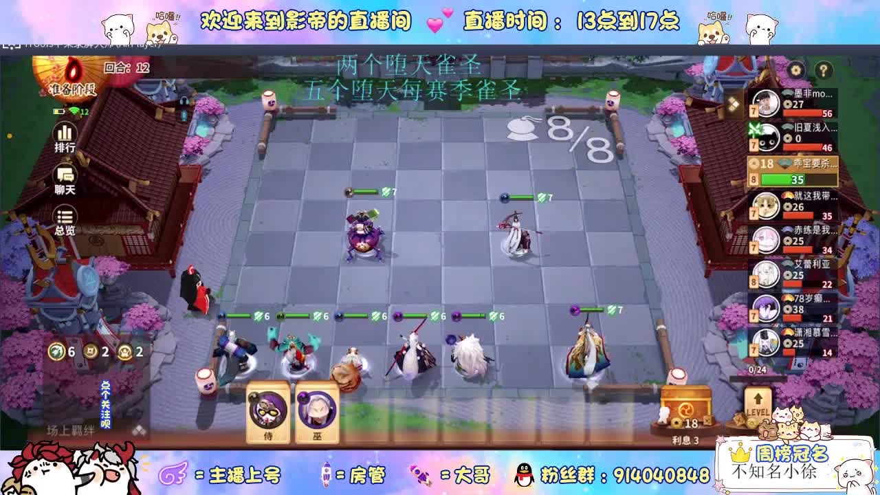 等风也等你 第1段