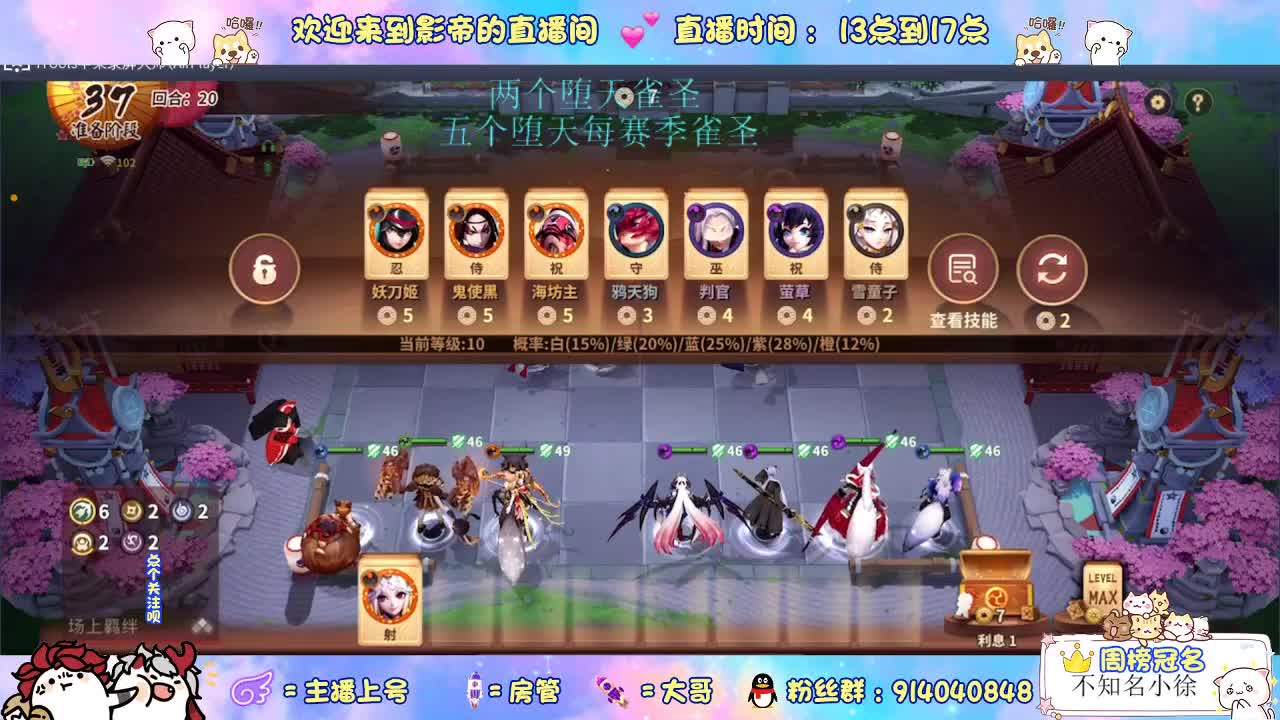 等风也等你 第2段