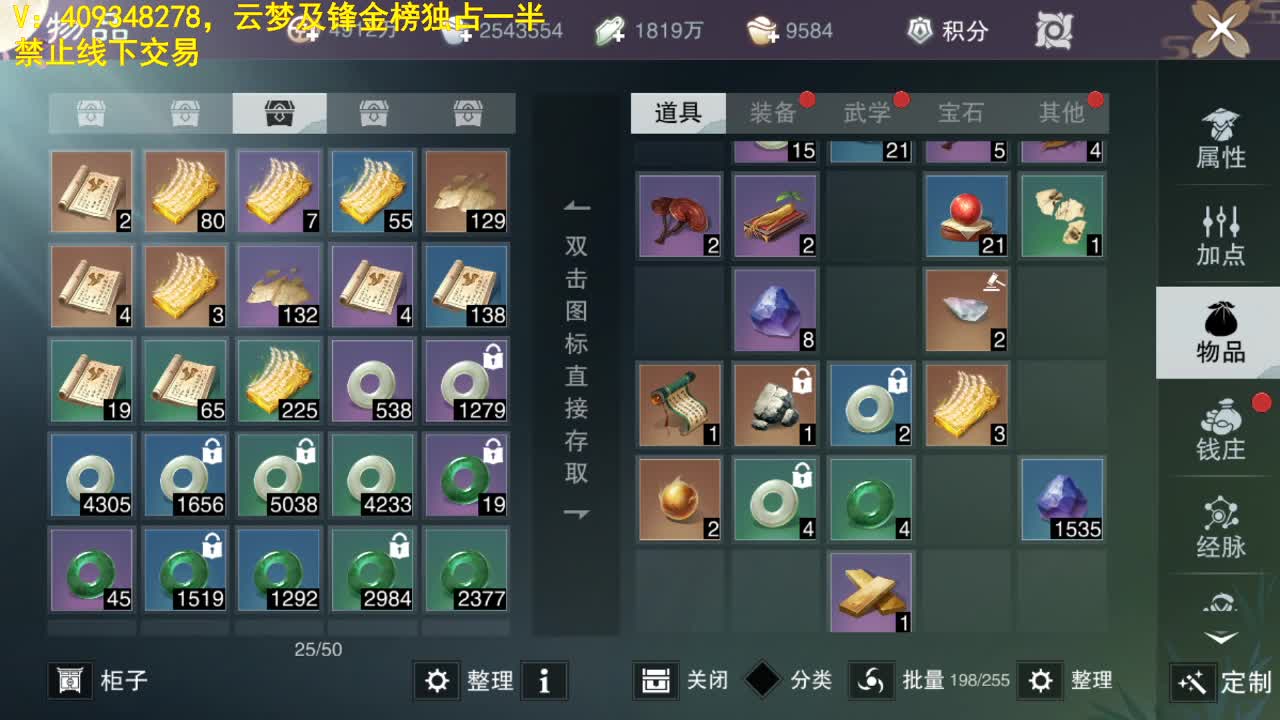 很高兴遇见你 第2段