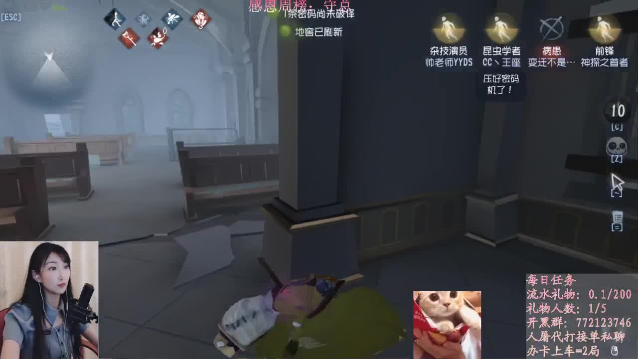 专治各种不开心
