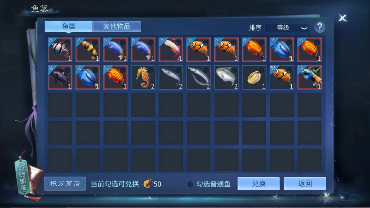 佳话连篇0411 第1段