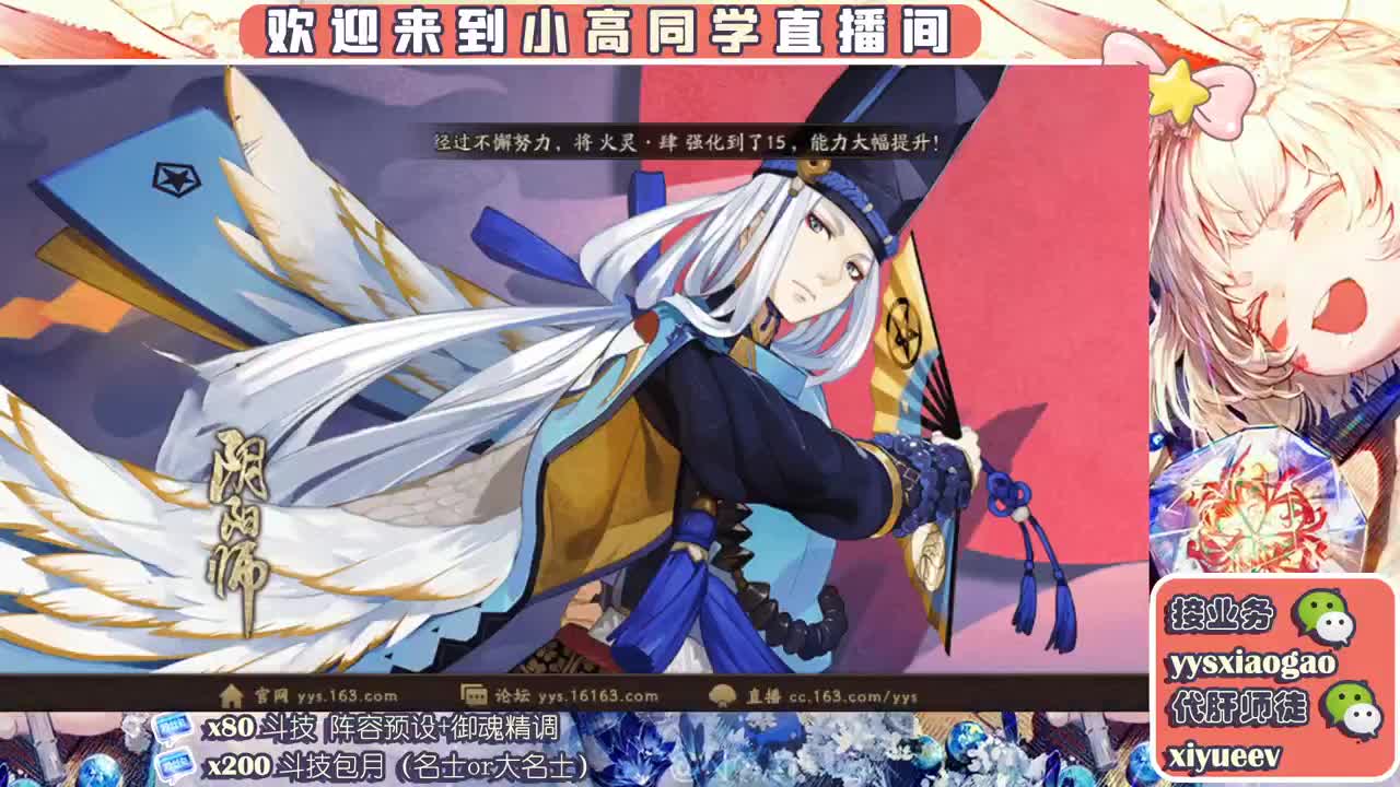 爬塔预约 接魂土  接斗技接业务 第2段