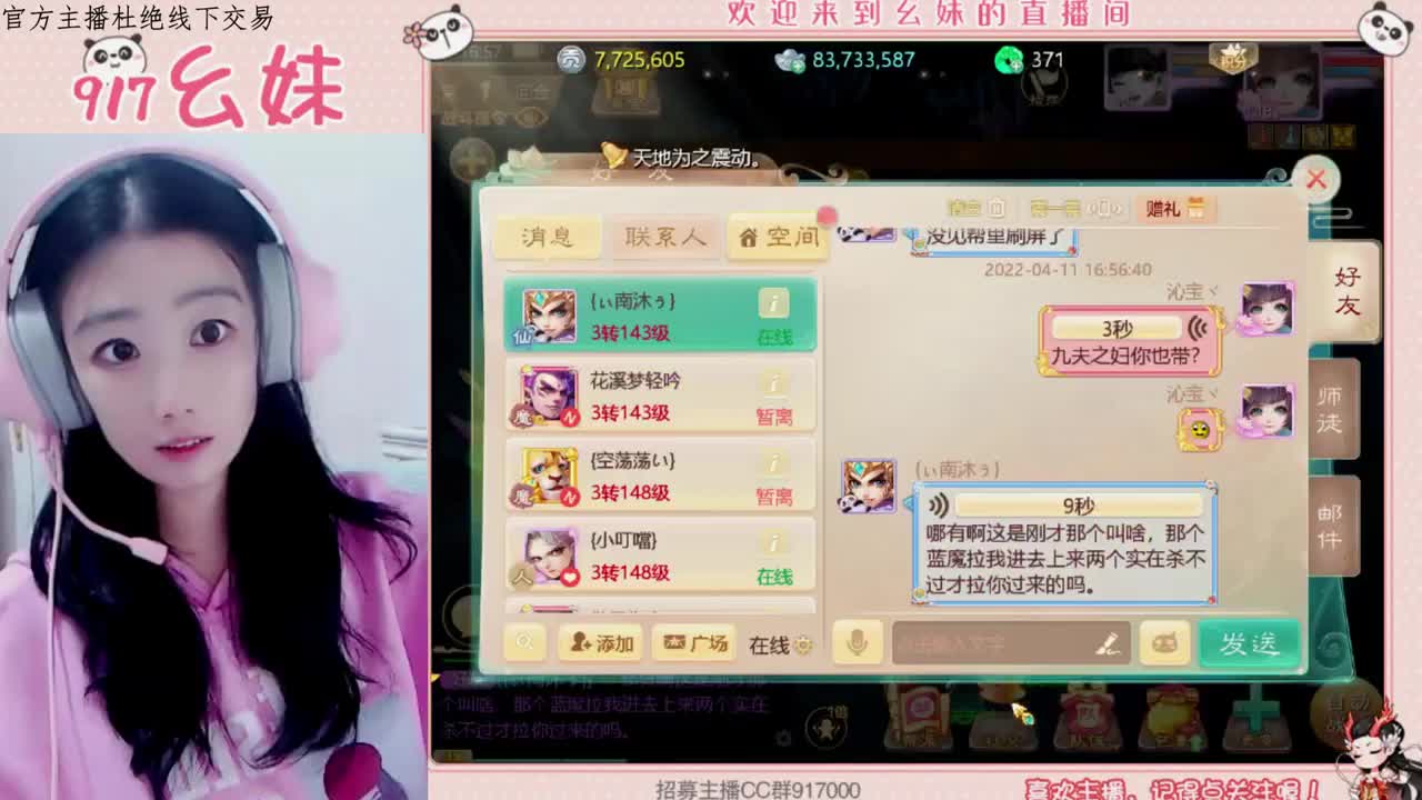 别怕   你将无人替代 第1段