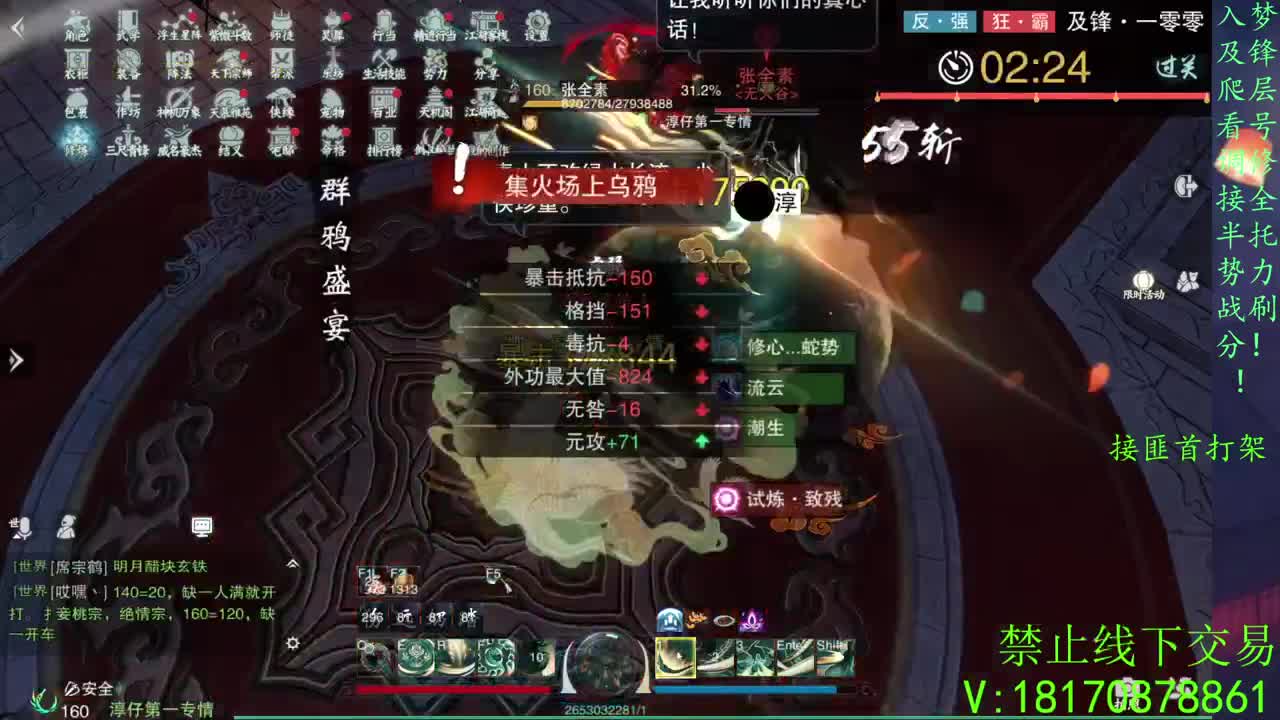 看号滴滴托管滴滴